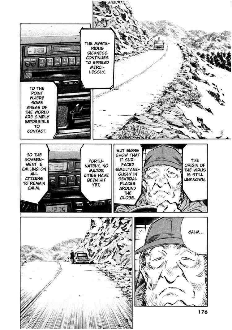 Page 6 of Chapter 143