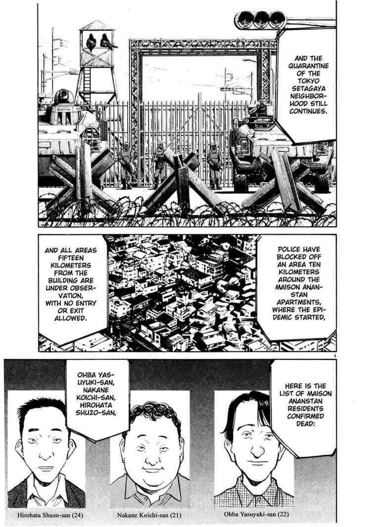 Page 5 of Chapter 144