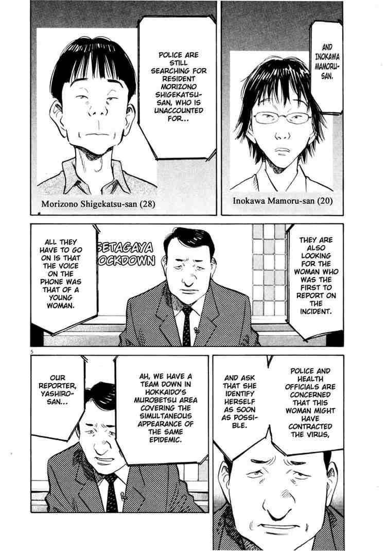 Page 6 of Chapter 144