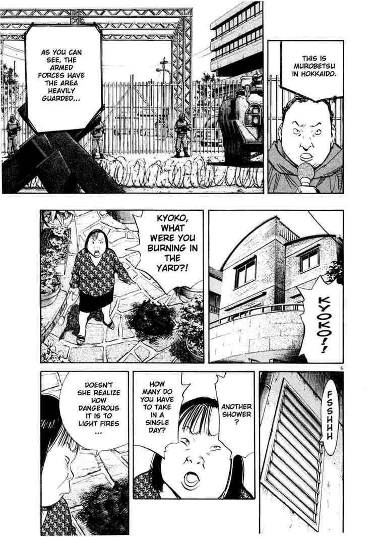 Page 7 of Chapter 144