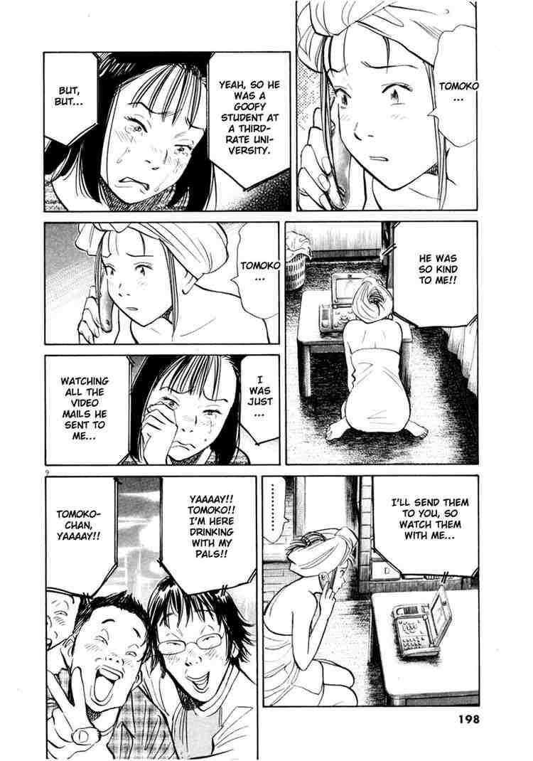 Page 10 of Chapter 144
