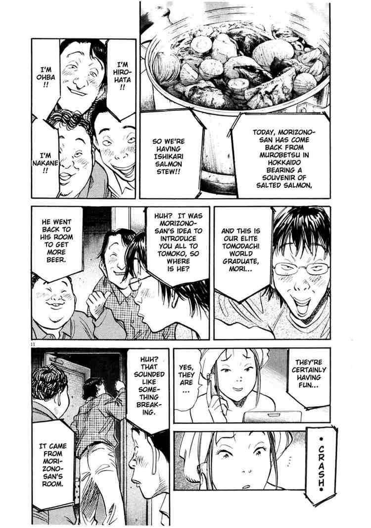 Page 12 of Chapter 144