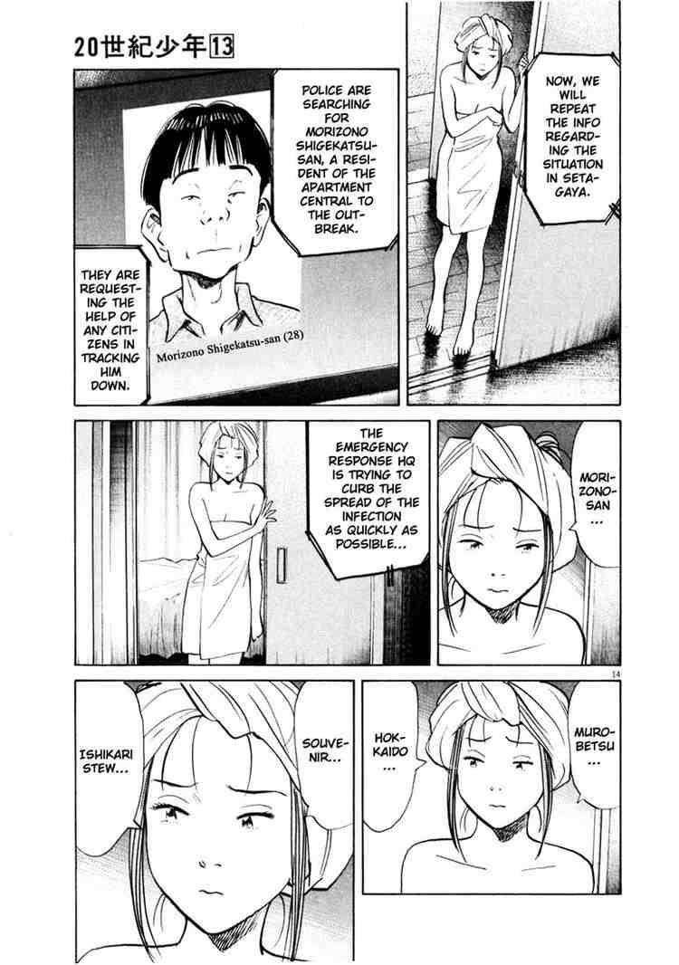 Page 15 of Chapter 144