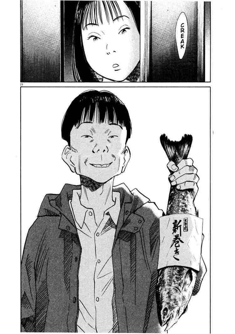 Page 20 of Chapter 144