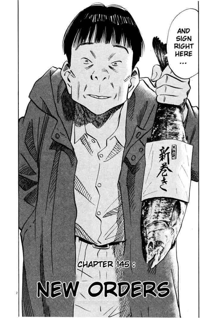 Page 2 of Chapter 145