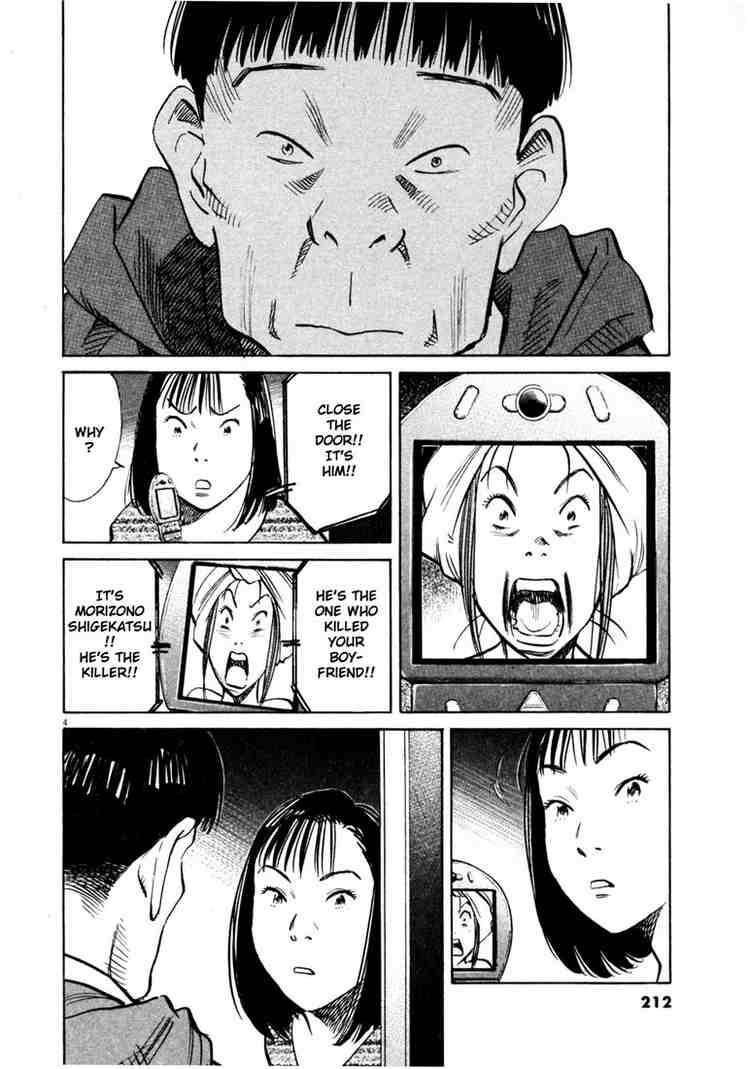 Page 4 of Chapter 145