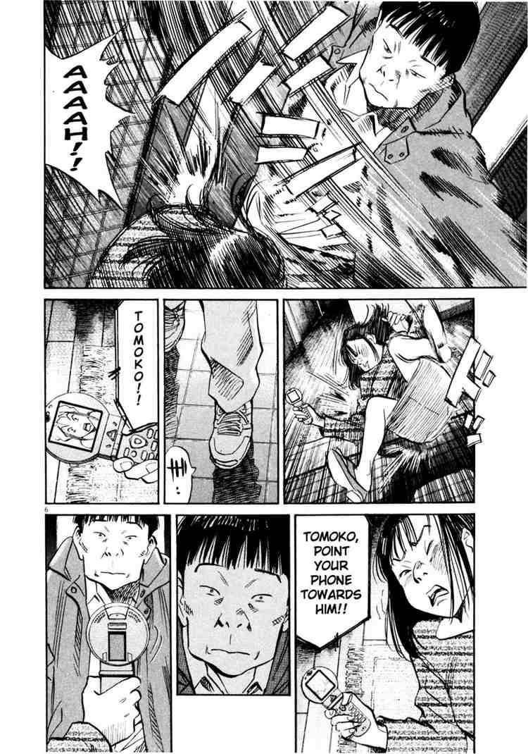 Page 6 of Chapter 145