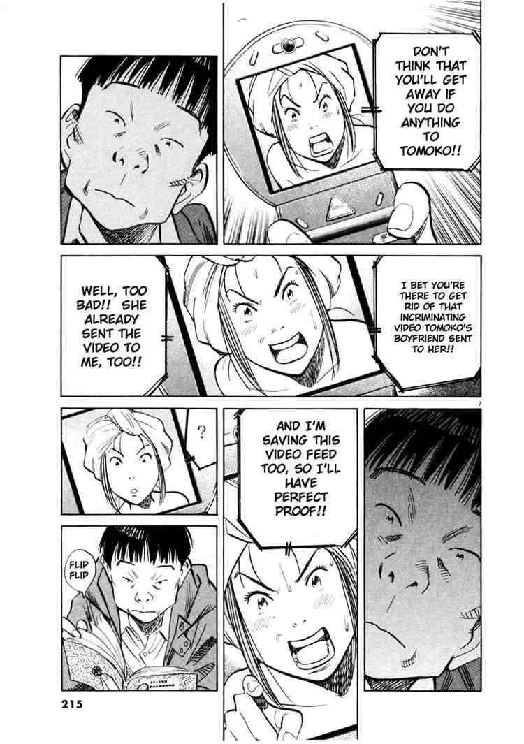 Page 7 of Chapter 145