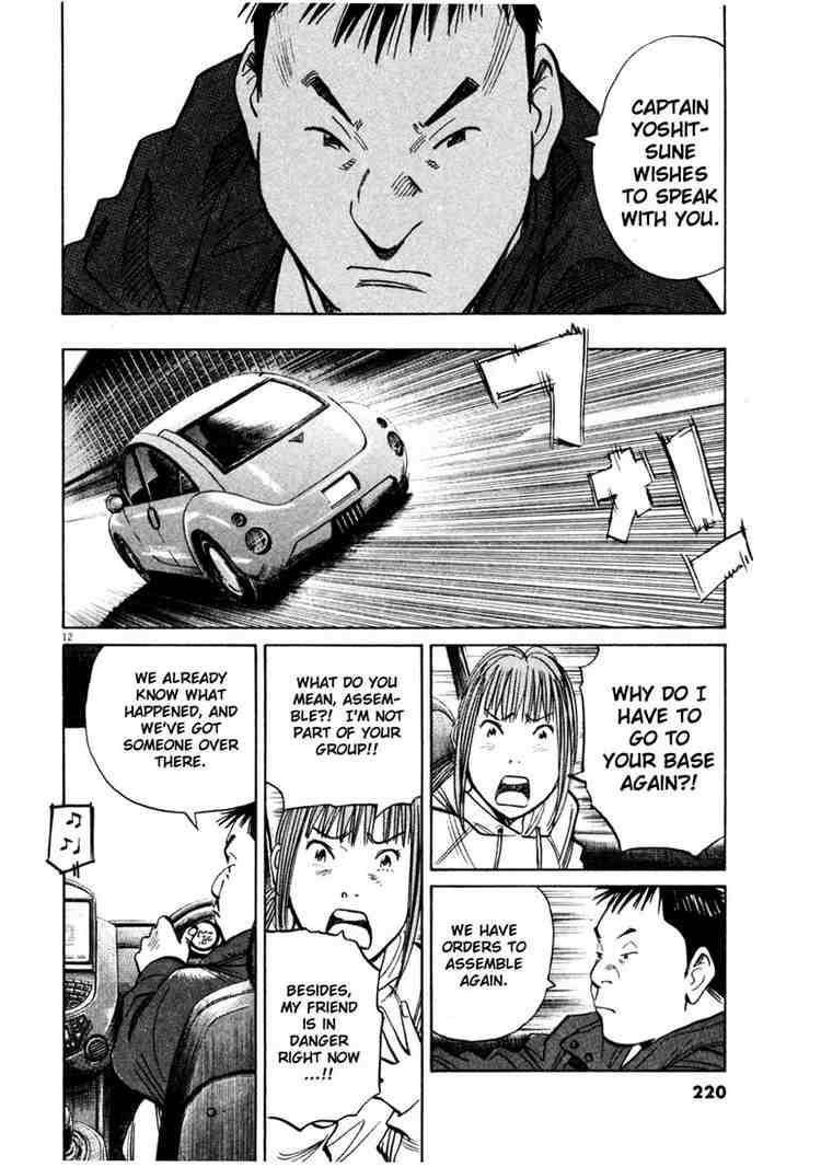 Page 12 of Chapter 145