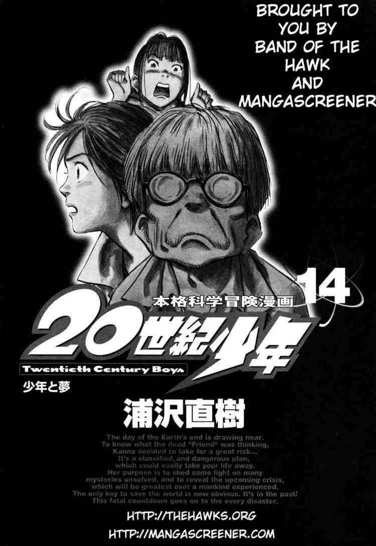 Page 1 of Chapter 146
