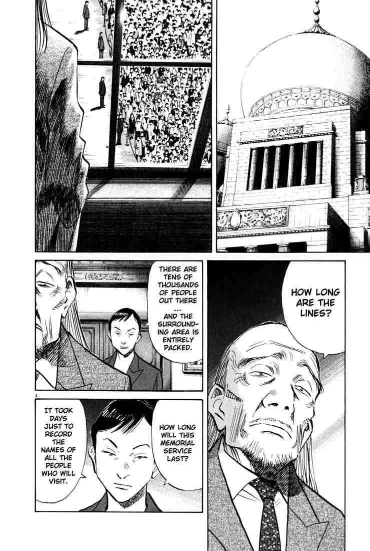 Page 6 of Chapter 146