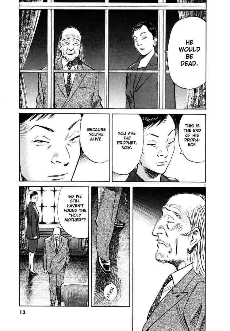 Page 9 of Chapter 146