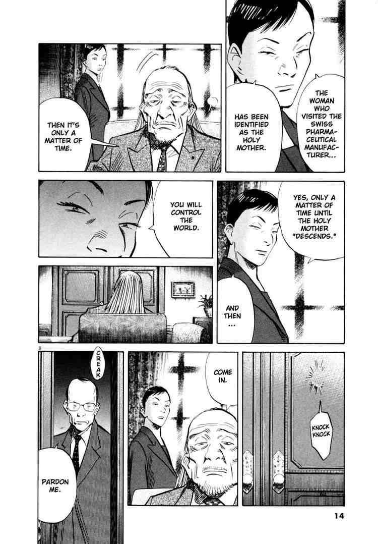 Page 10 of Chapter 146