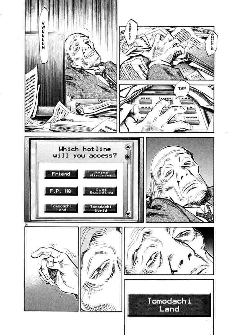 Page 18 of Chapter 146