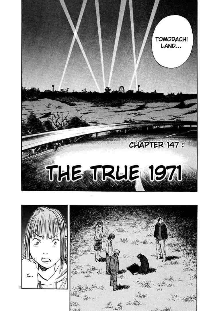 Page 2 of Chapter 147