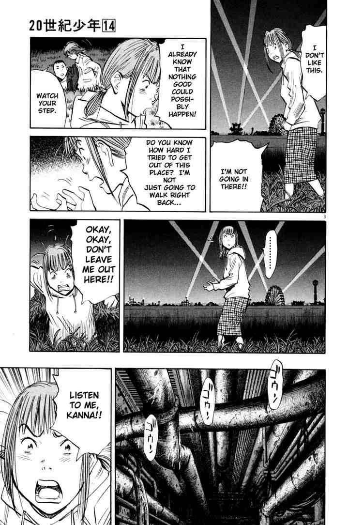 Page 3 of Chapter 147