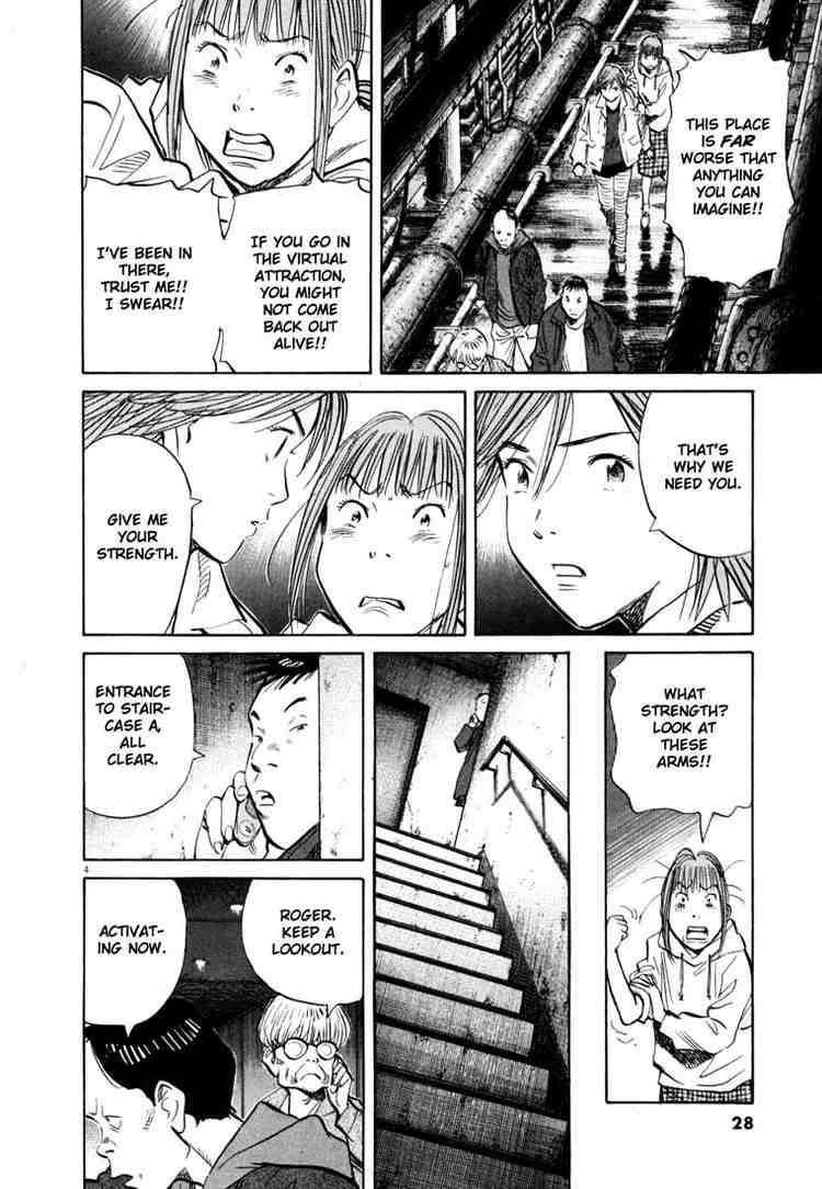Page 4 of Chapter 147