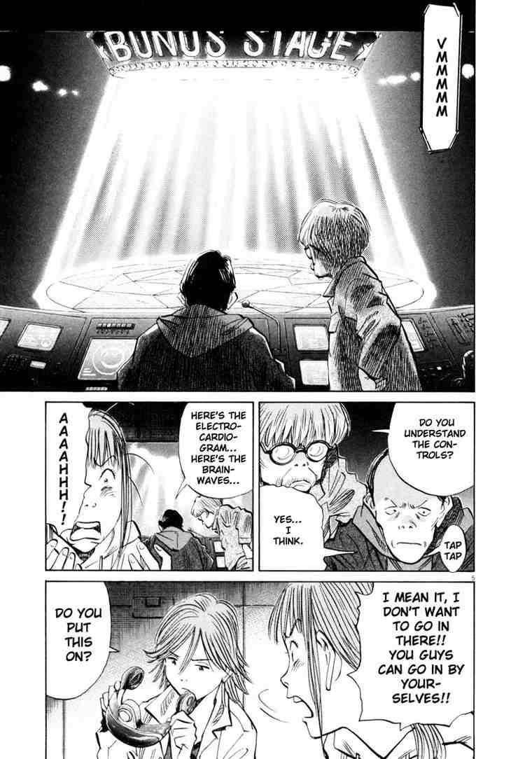 Page 5 of Chapter 147