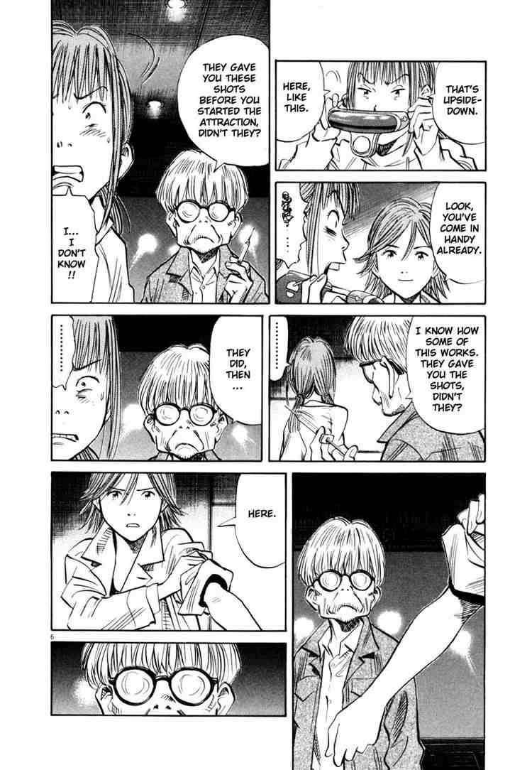 Page 6 of Chapter 147