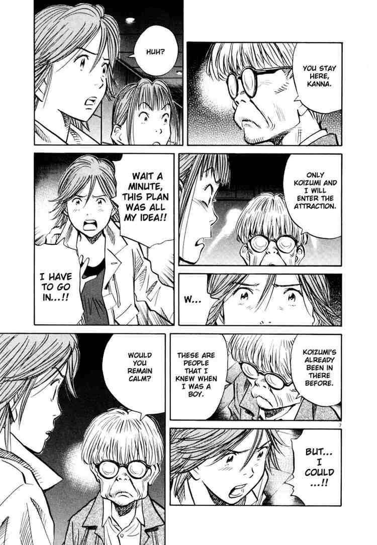 Page 7 of Chapter 147