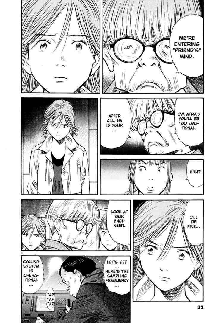 Page 8 of Chapter 147