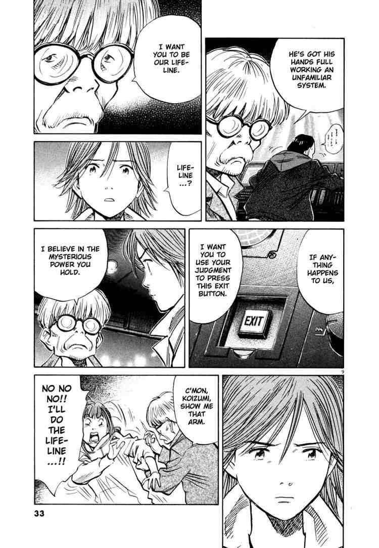 Page 9 of Chapter 147