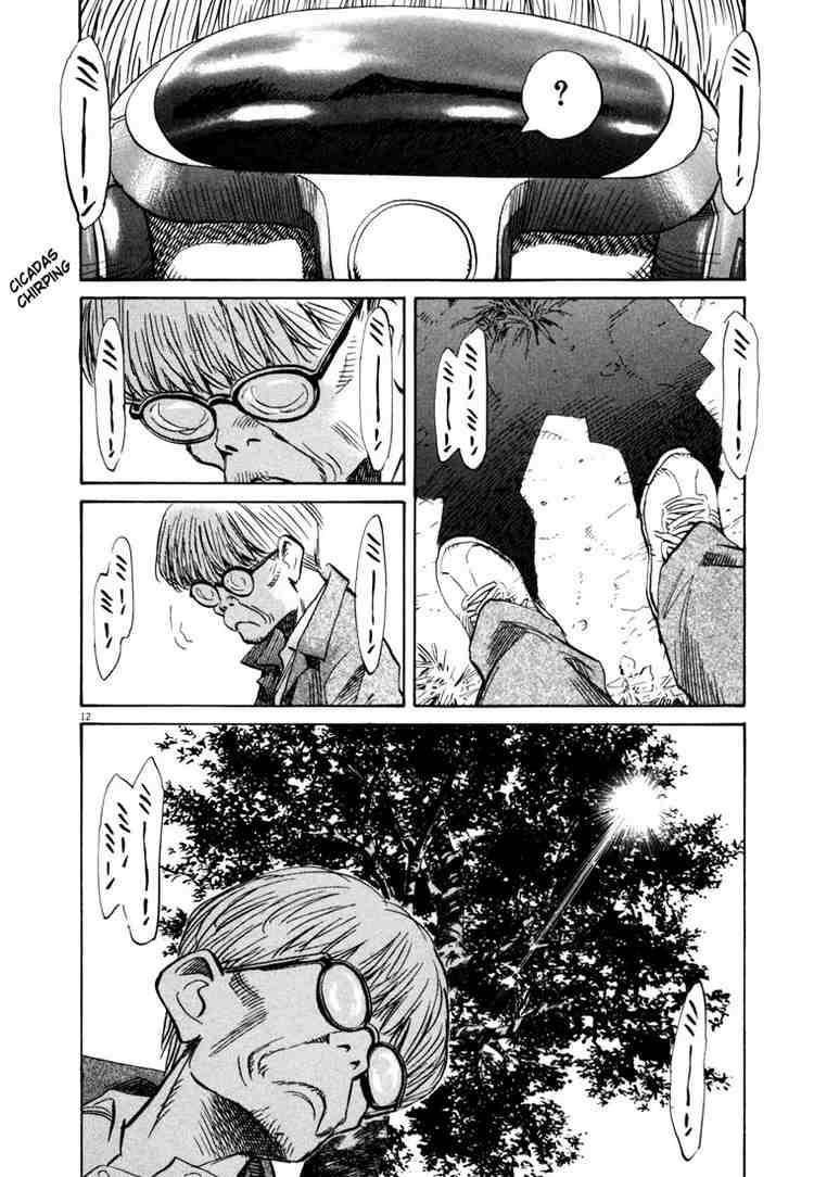 Page 12 of Chapter 147