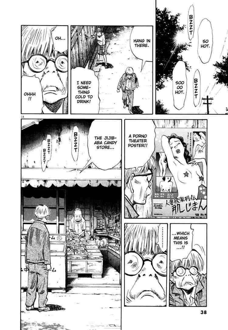 Page 14 of Chapter 147
