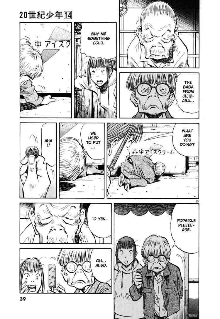 Page 15 of Chapter 147