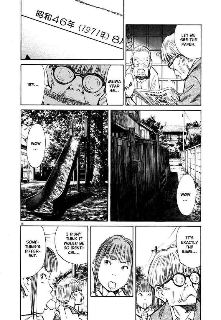 Page 16 of Chapter 147