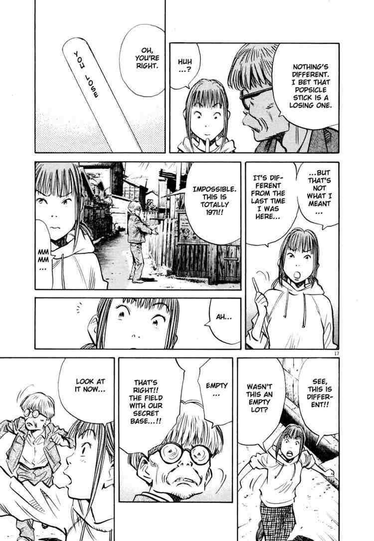 Page 17 of Chapter 147