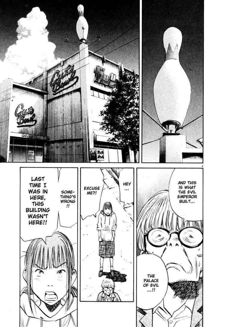 Page 5 of Chapter 148