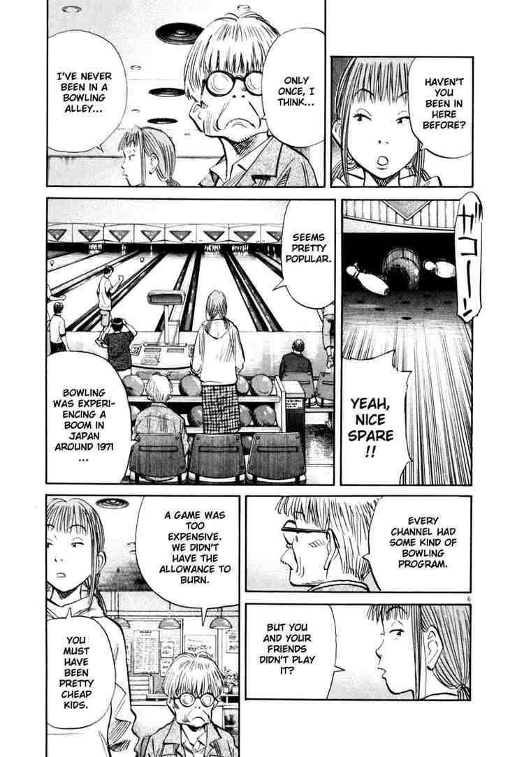 Page 7 of Chapter 148