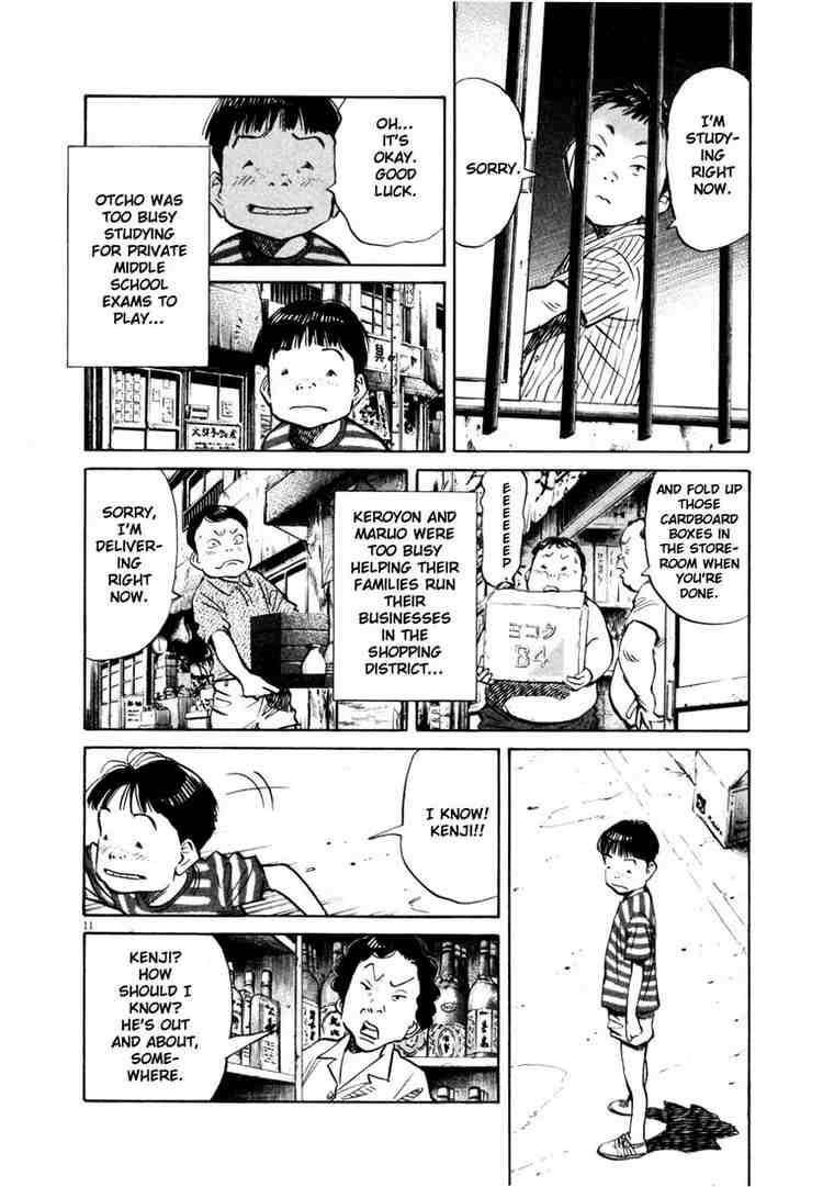 Page 12 of Chapter 148