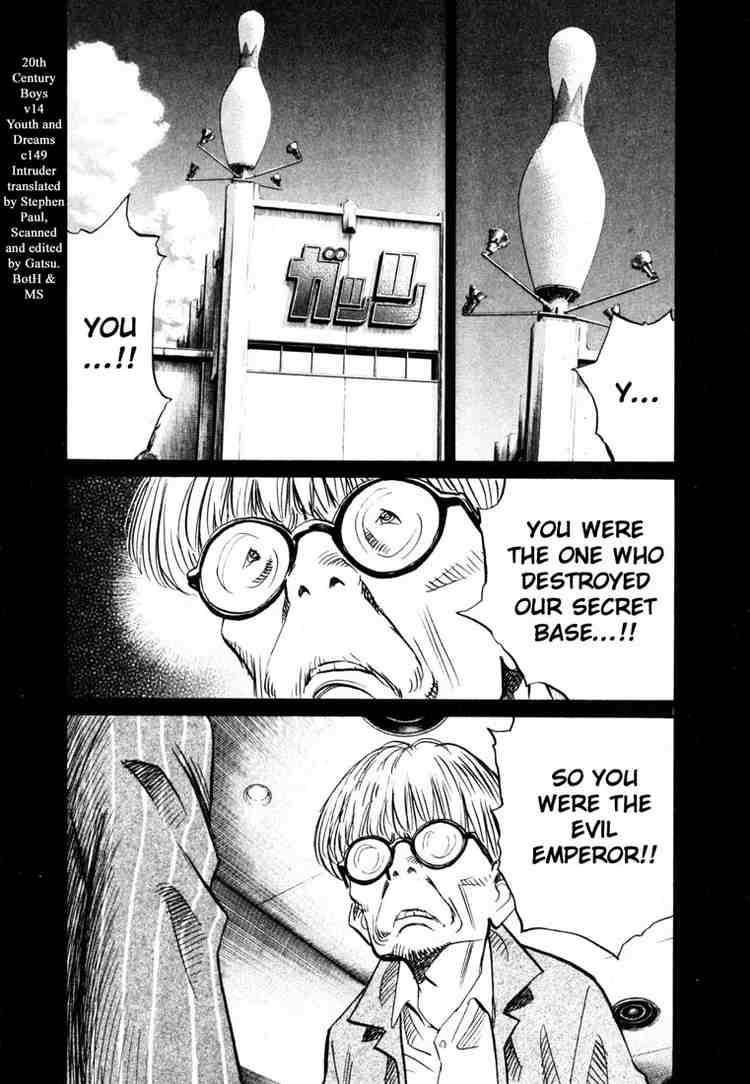 Page 1 of Chapter 149