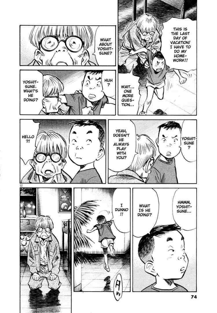 Page 12 of Chapter 149