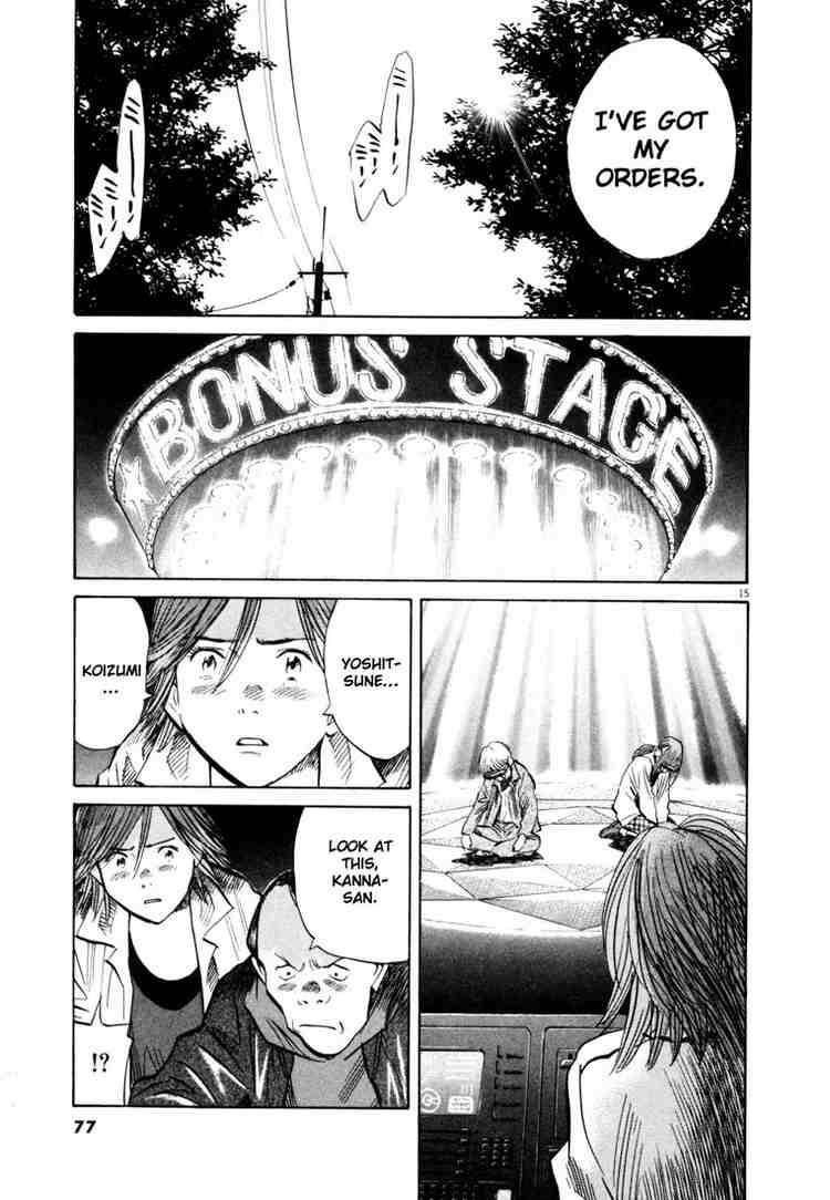 Page 15 of Chapter 149