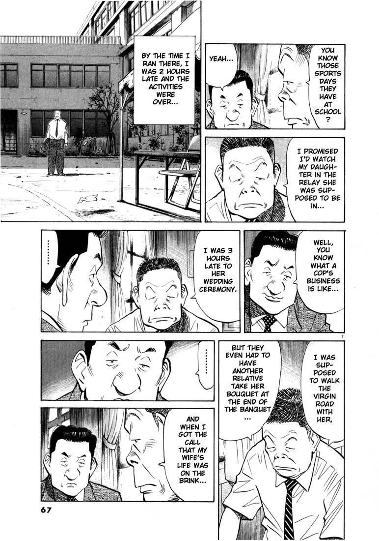 Page 7 of Chapter 14
