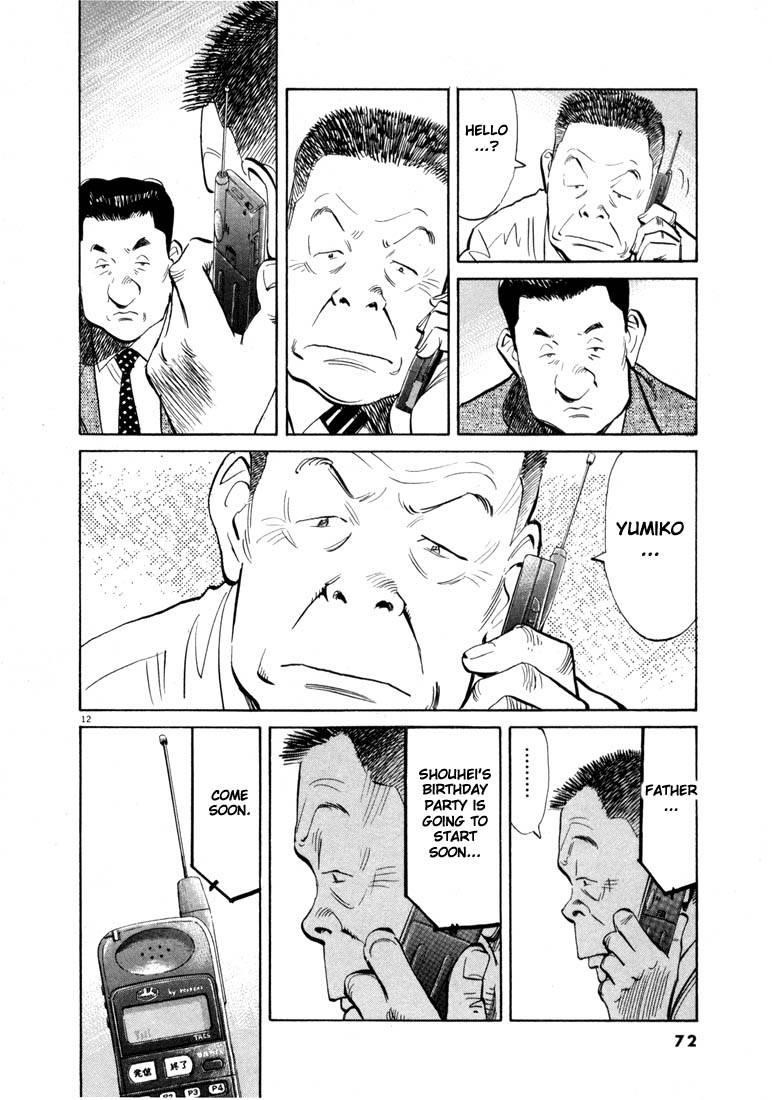 Page 12 of Chapter 14