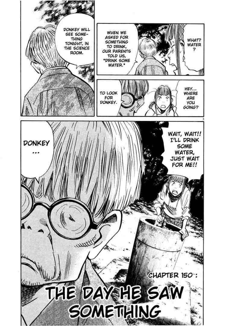Page 3 of Chapter 150