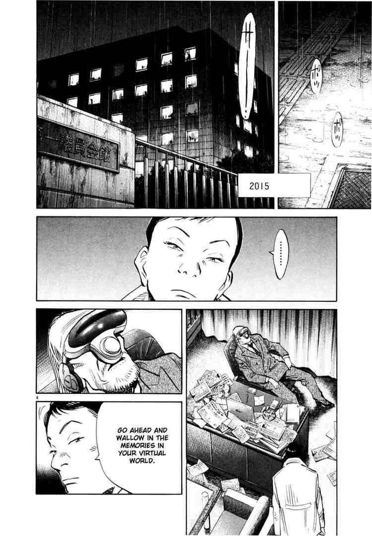 Page 4 of Chapter 150