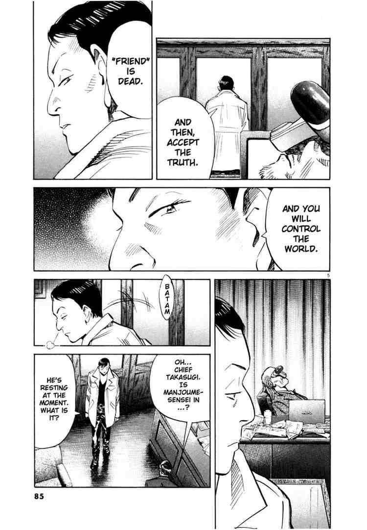 Page 5 of Chapter 150