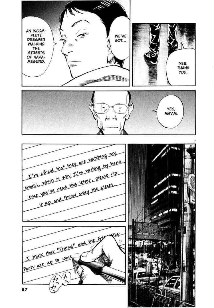 Page 7 of Chapter 150