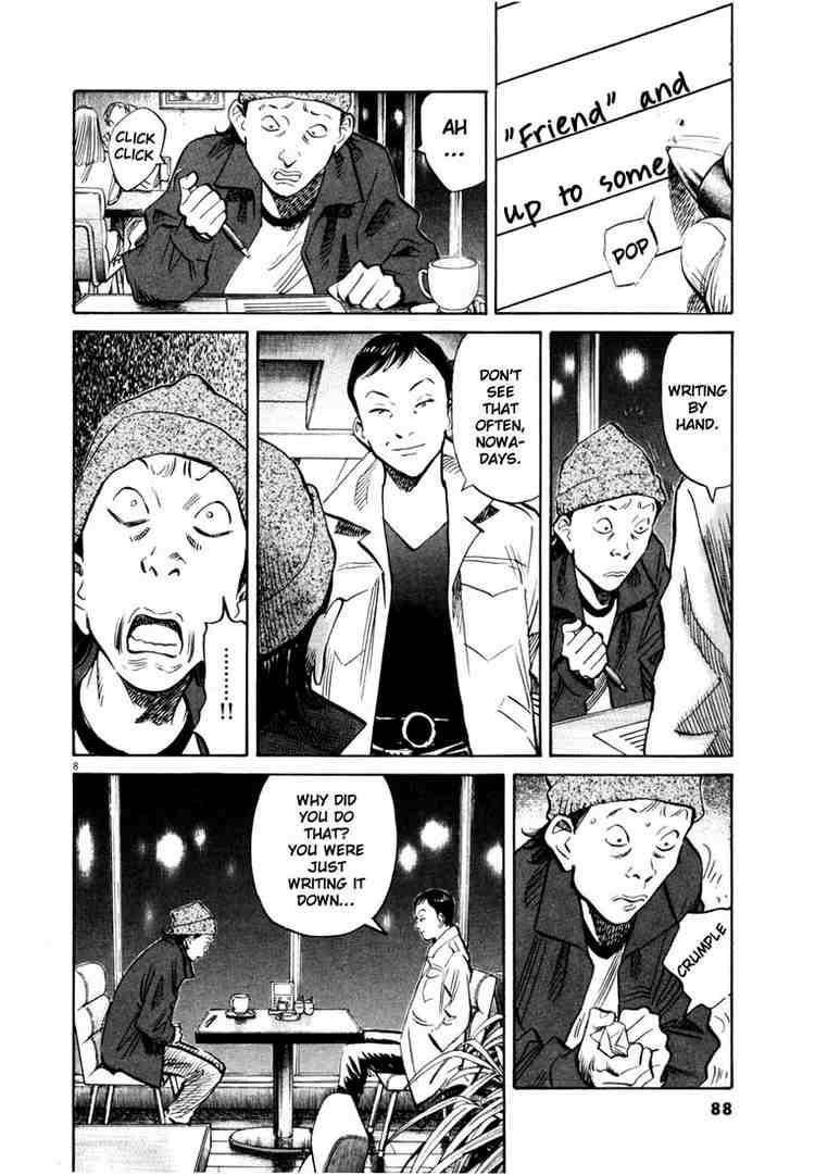 Page 8 of Chapter 150