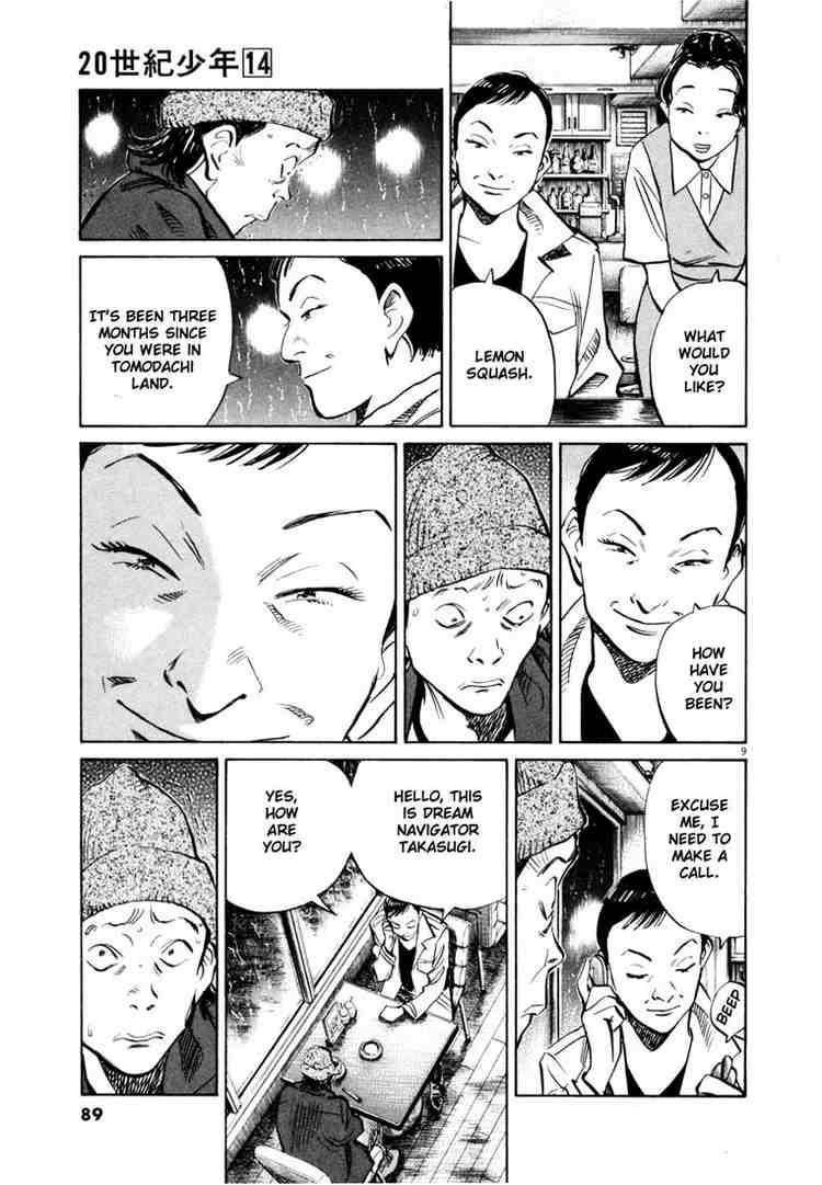 Page 9 of Chapter 150