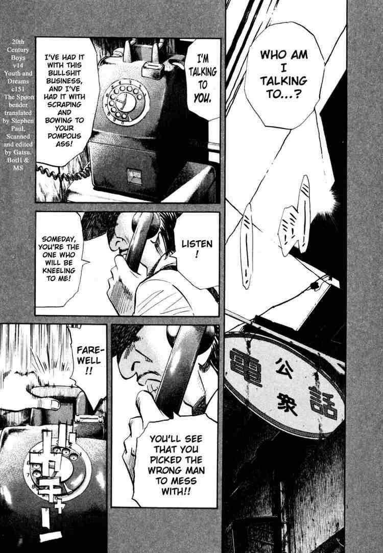 Page 1 of Chapter 151