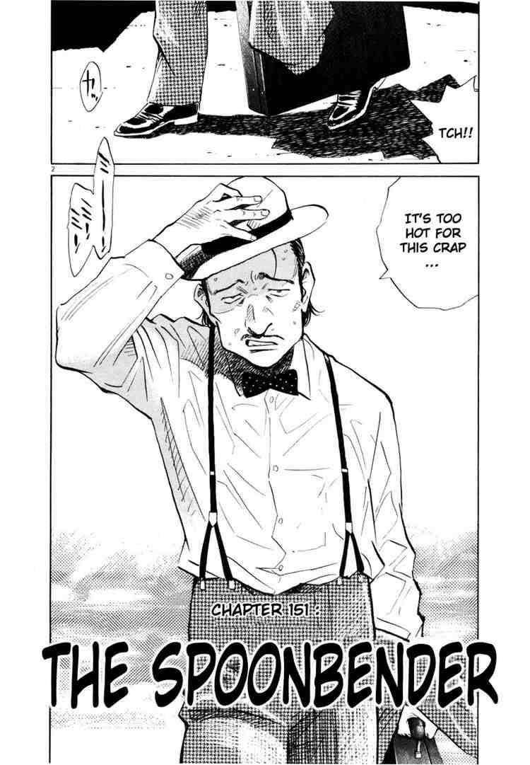 Page 2 of Chapter 151