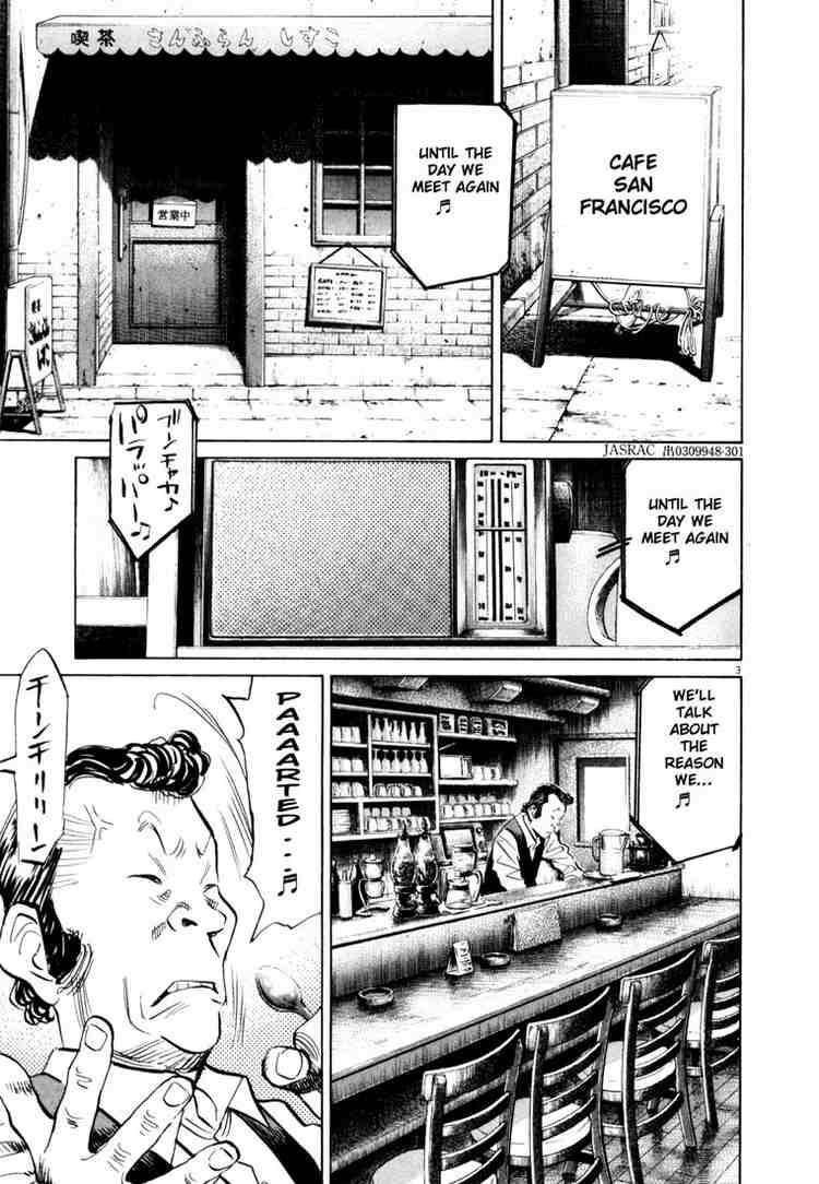 Page 3 of Chapter 151