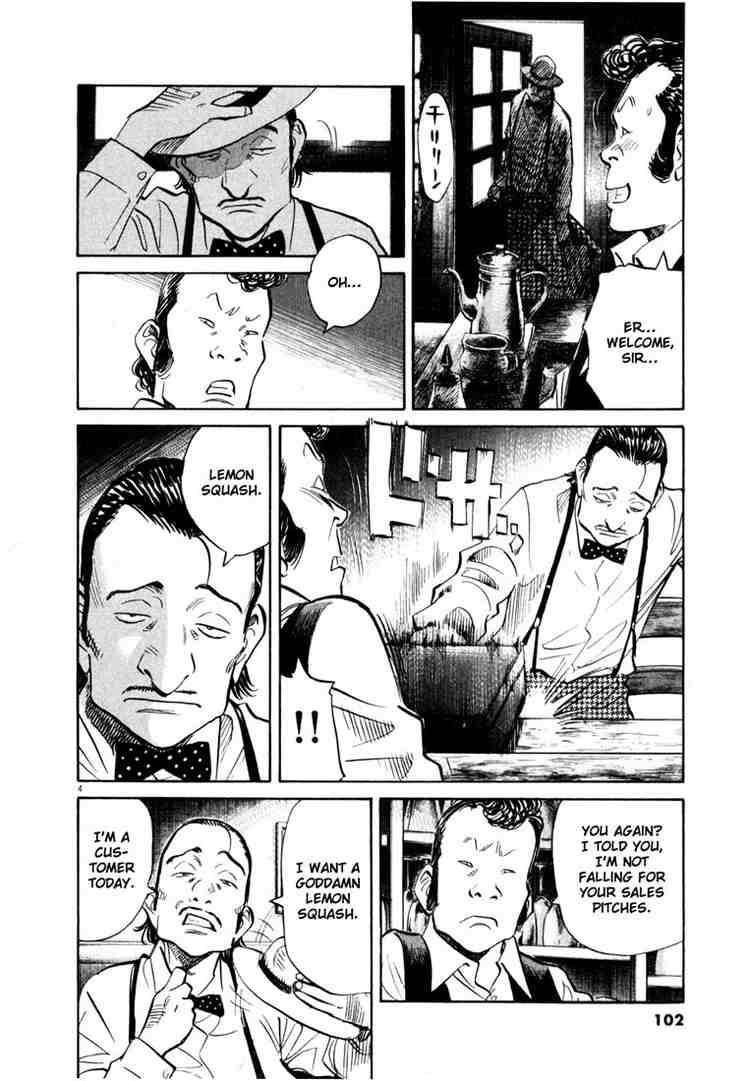 Page 4 of Chapter 151