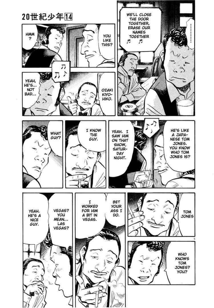 Page 5 of Chapter 151